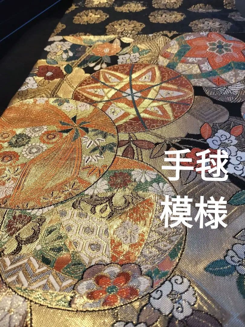 A745高級‼️ひな祭り‼️手毬模様‼️袋帯テーブルランナー2m16cm