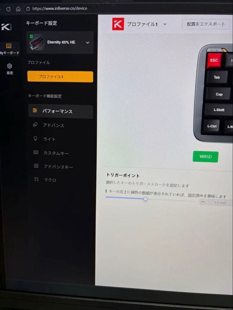 Keyverse ET65 ラピッドトリガー 合金 カーボン限定記念版