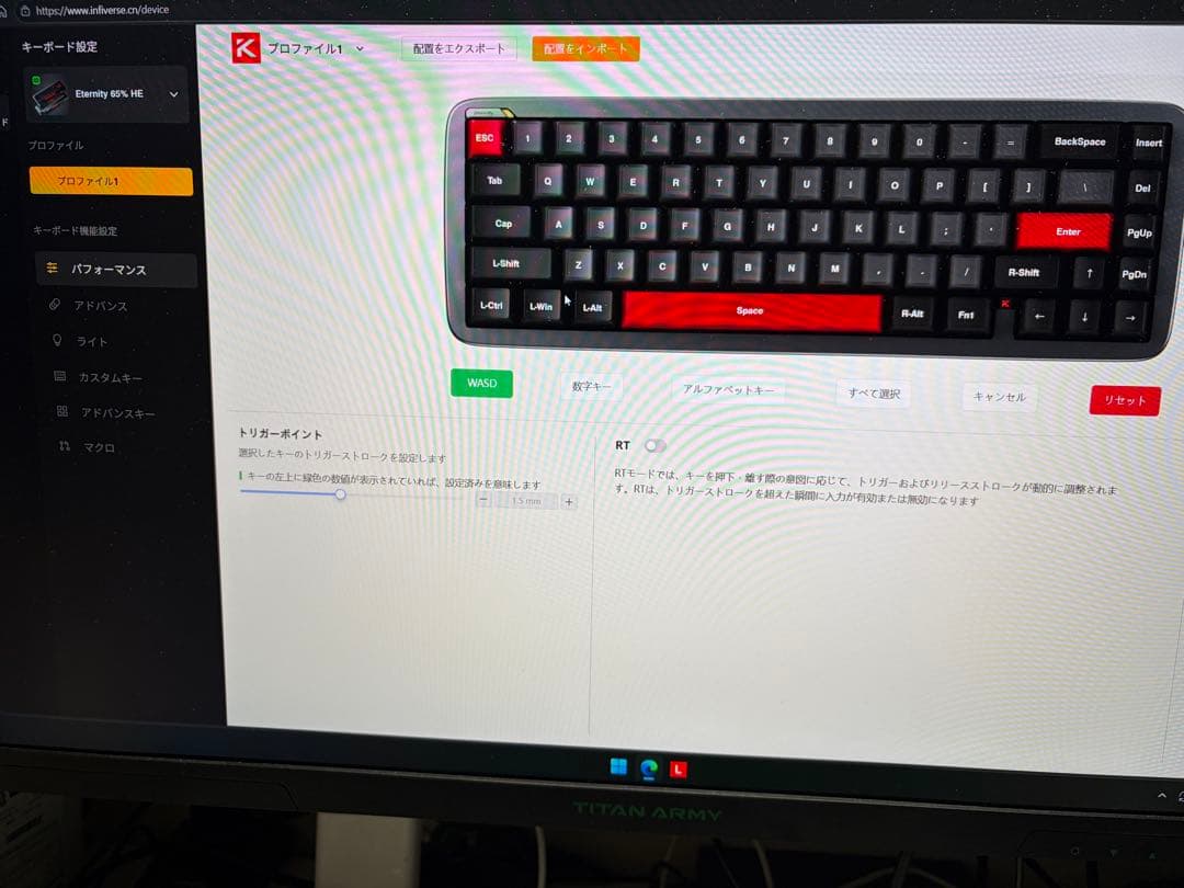 Keyverse ET65 ラピッドトリガー 合金 カーボン限定記念版