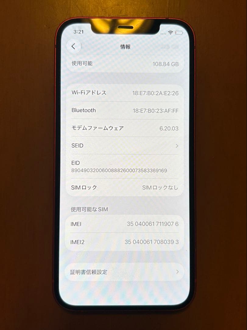 iPhone12 レッド128GB SIMフリー