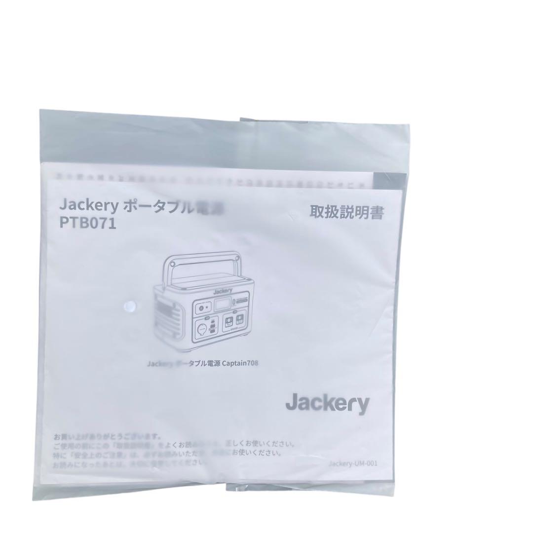 新品未使用品☆Jackery ジャクリ ポータブル電源 708 PTB071