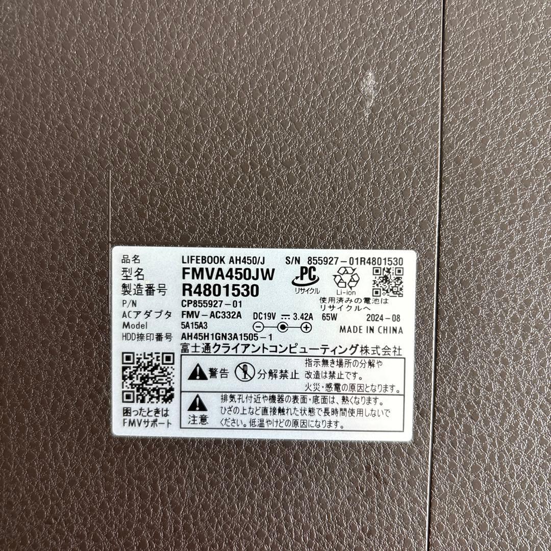 富士通lifebook AH450/J AMD Ryzen 5 5500U