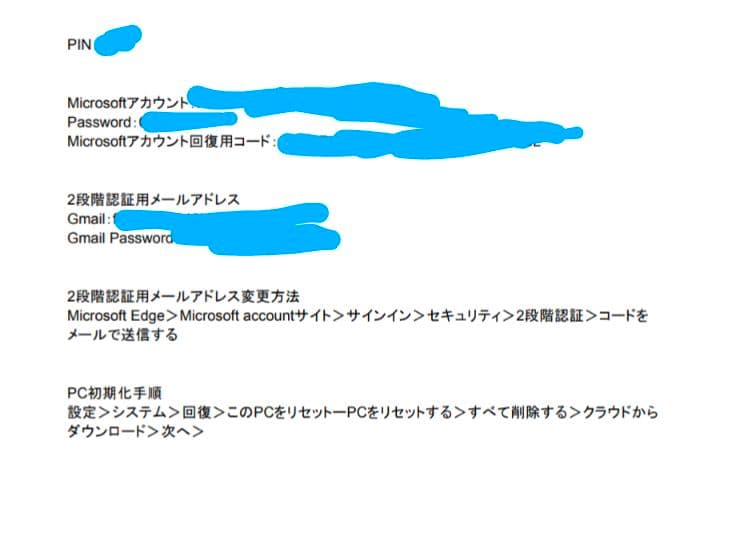 Surface Pro 第11世代 EP2-19224 プラチナ Office付