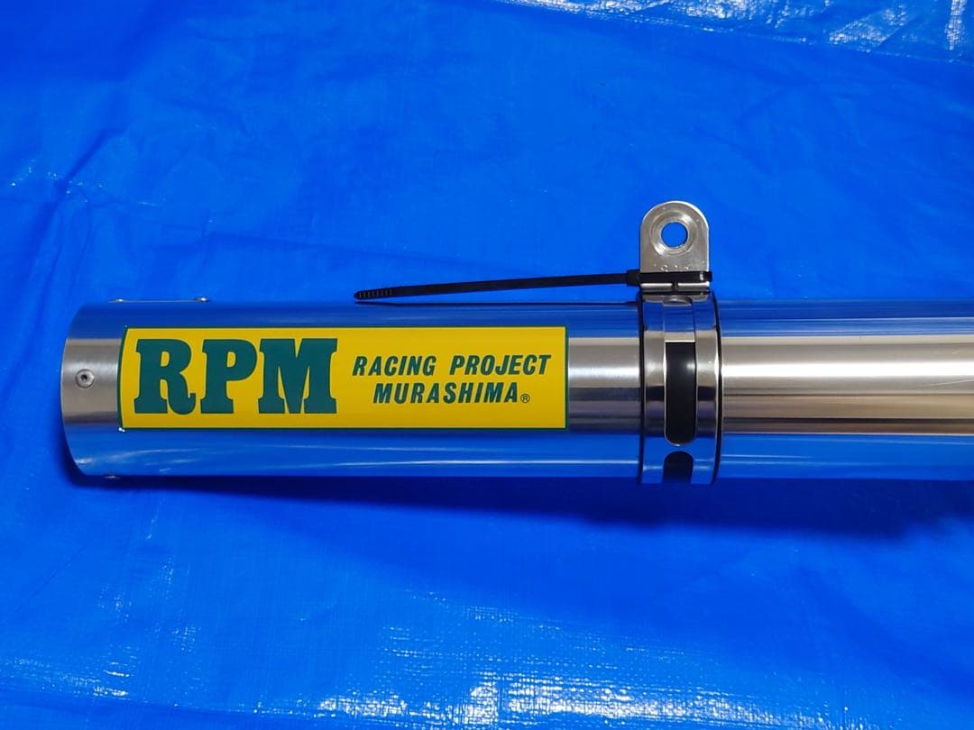 BALIUS バリオス 2型 4-2-1 フルエキ RPMマフラー P管