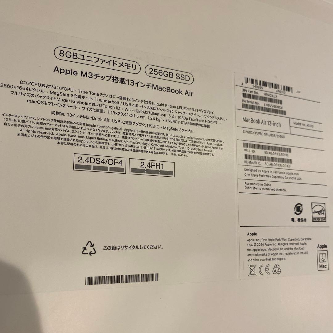macbook air m3 13インチ8GB 256GBSSD 2024年購入