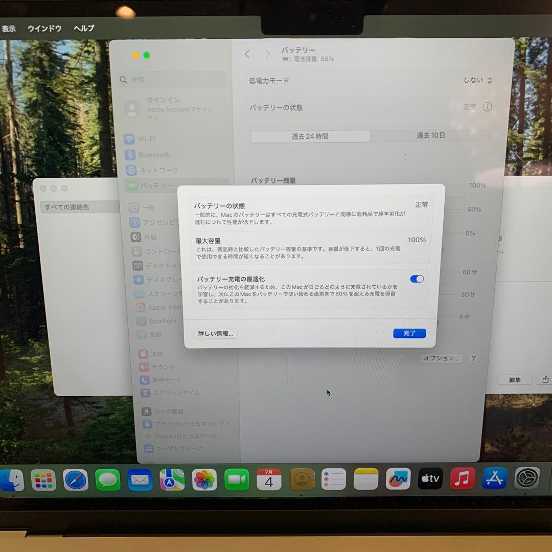 macbook air m3 13インチ8GB 256GBSSD 2024年購入