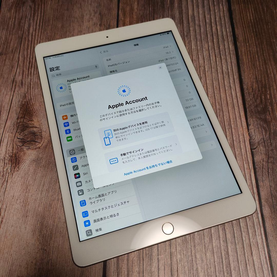 apple iPad 第7世代 32GB 超美品