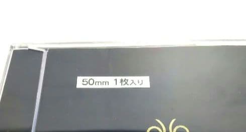 アポロ・シン・ムーン　直径50mmタイプ 電磁波対策 純金使用