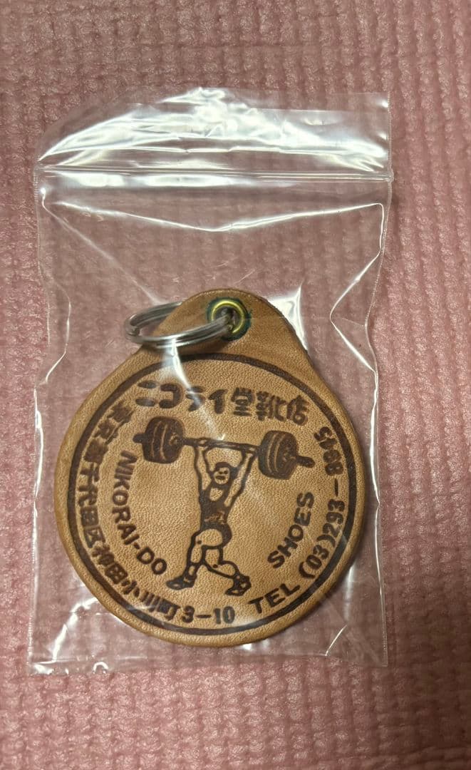 ウエサカ　ニコライ堂　握り留め リストストラップ　非売品キーホルダー　オマケ付き