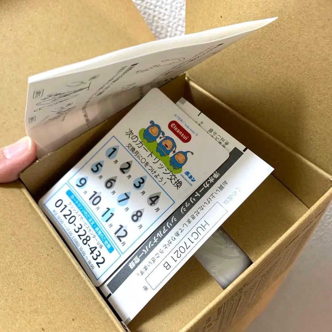 浄水器カートリッジ HUC17C21 17+3機能