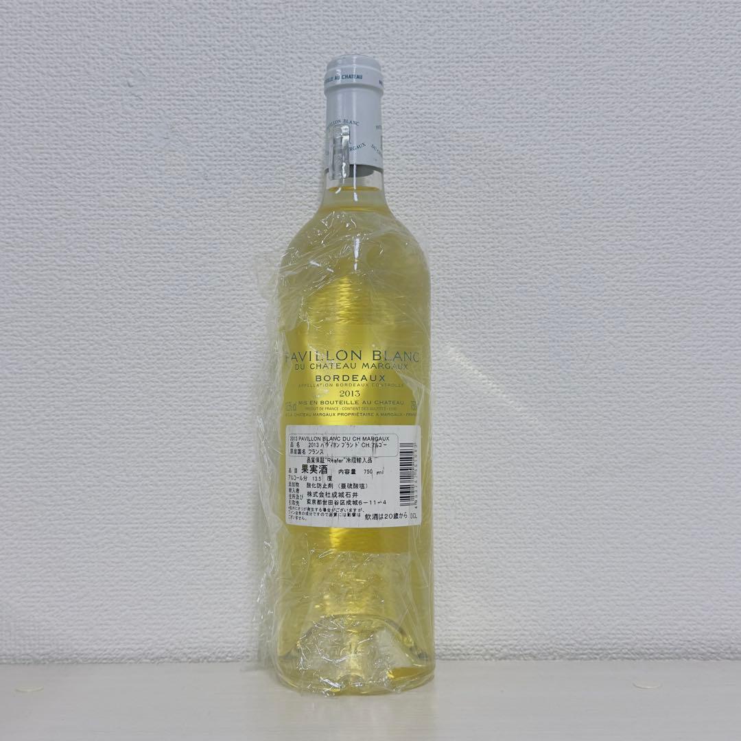 シャトー・マルゴー パヴィヨン・ブラン 2013年 13.5度 750ml
