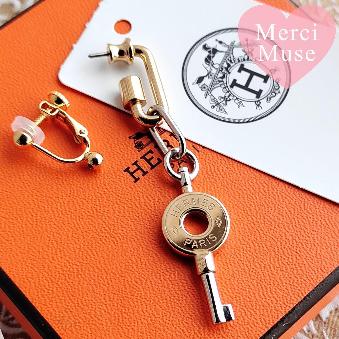 ❤お得なお品❤キュリオジテ片耳ピアス ネックレスやイヤリングとしても エルメス