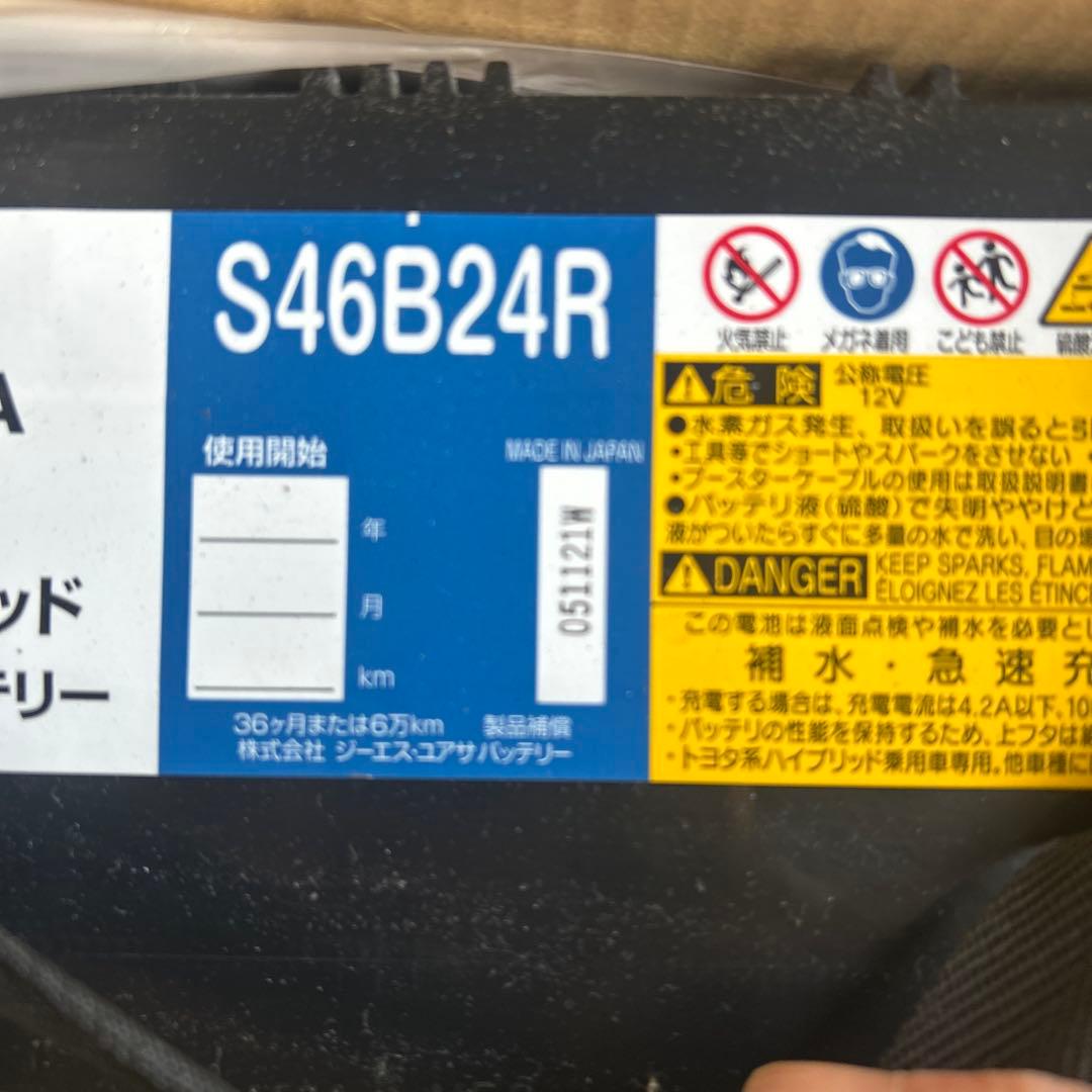 GSユアサ ECO.R HV EHJ-S46B24R バッテリー