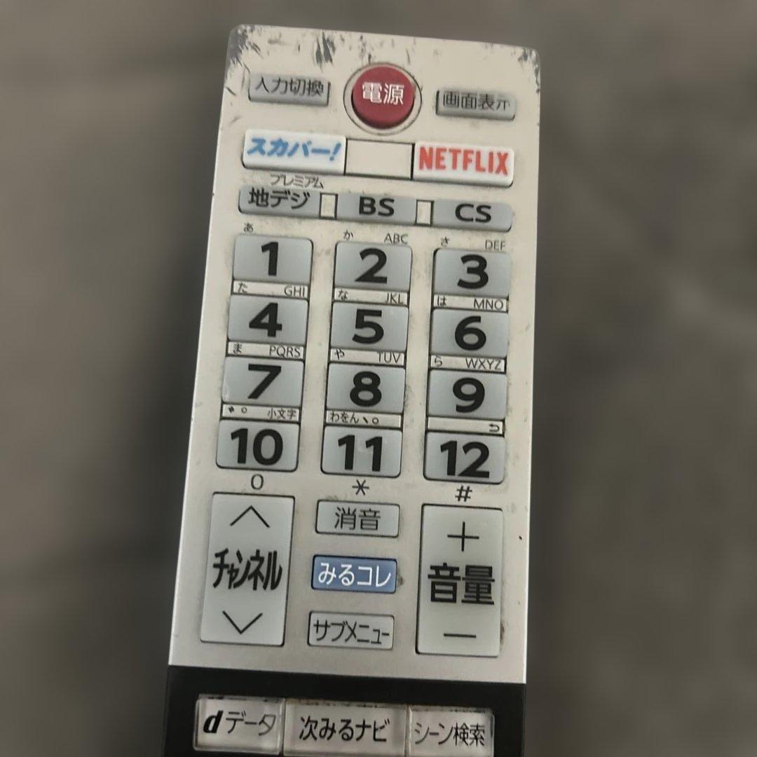 REGZA 55BZ710X 4K液晶テレビ　2019年に新品購入