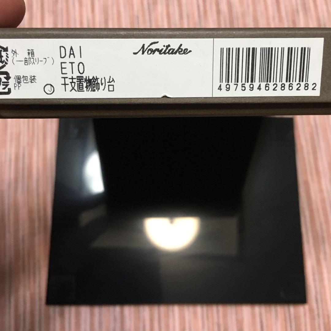 希少！とにかく可愛いノリタケ 「招き猫 」小 2匹+飾り台箱あり