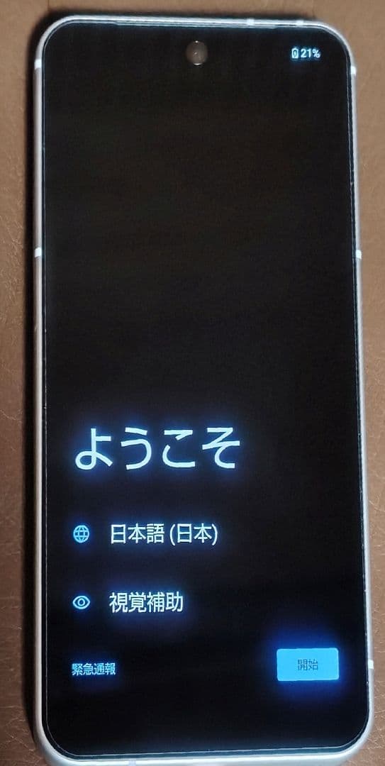 AQUOS sense9 SIMフリー 128GB スマホ 本体 ホワイト