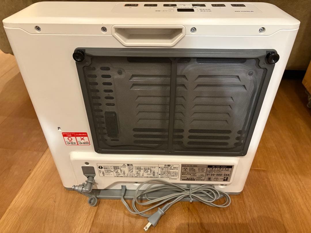 NORITZ ガスファンヒーター（都市ガス）　　GFH-2404S 5mホース付