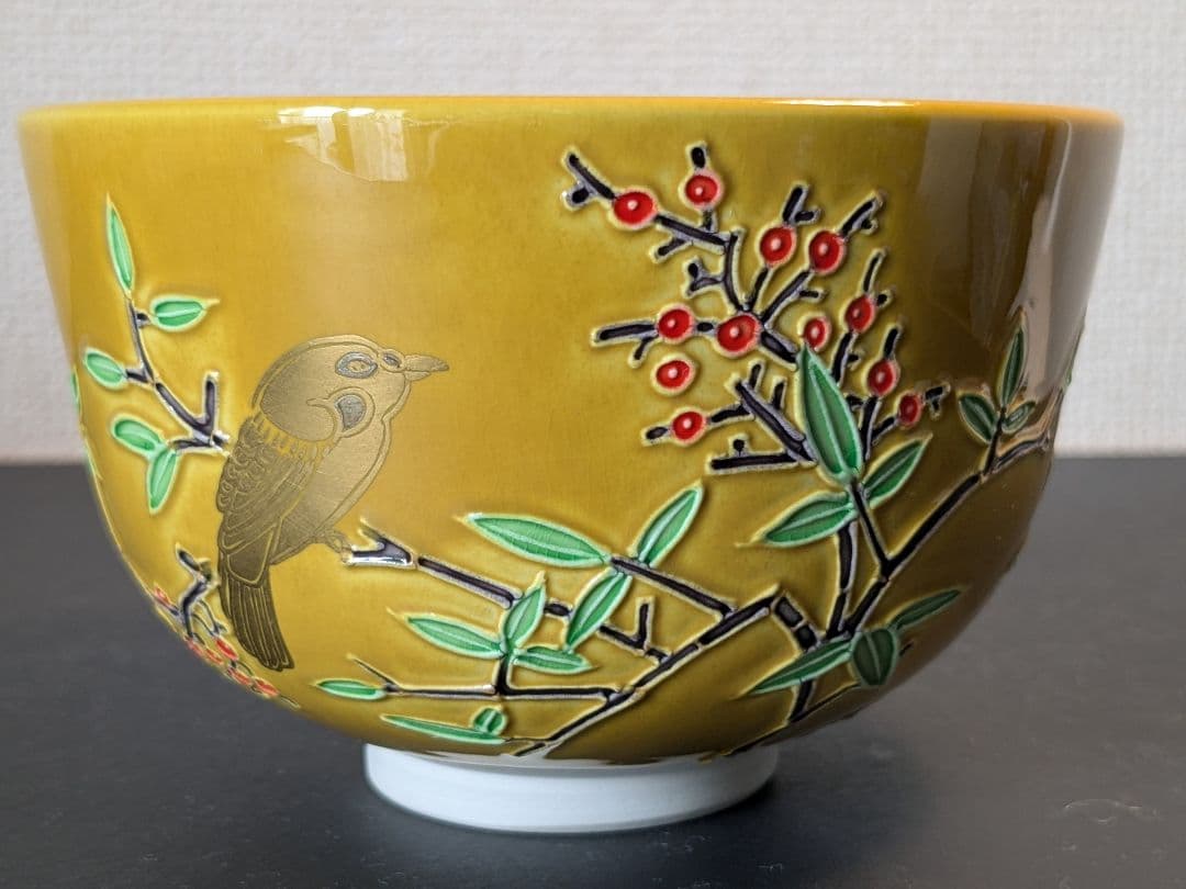 【としちゃん様】京焼 交趾焼 中村翠嵐 古代黄交趾南天に頬白茶碗＆竹蓋置一双