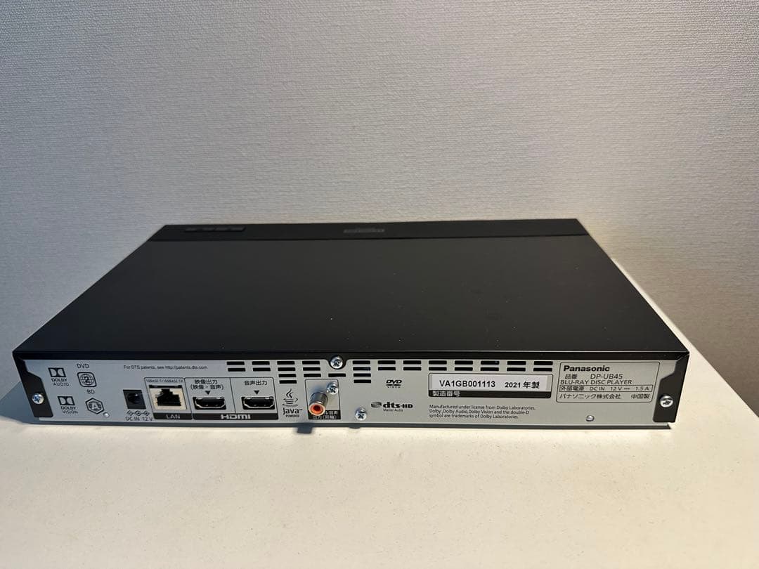 Panasonic DP-UB45 ブルーレイプレーヤー
