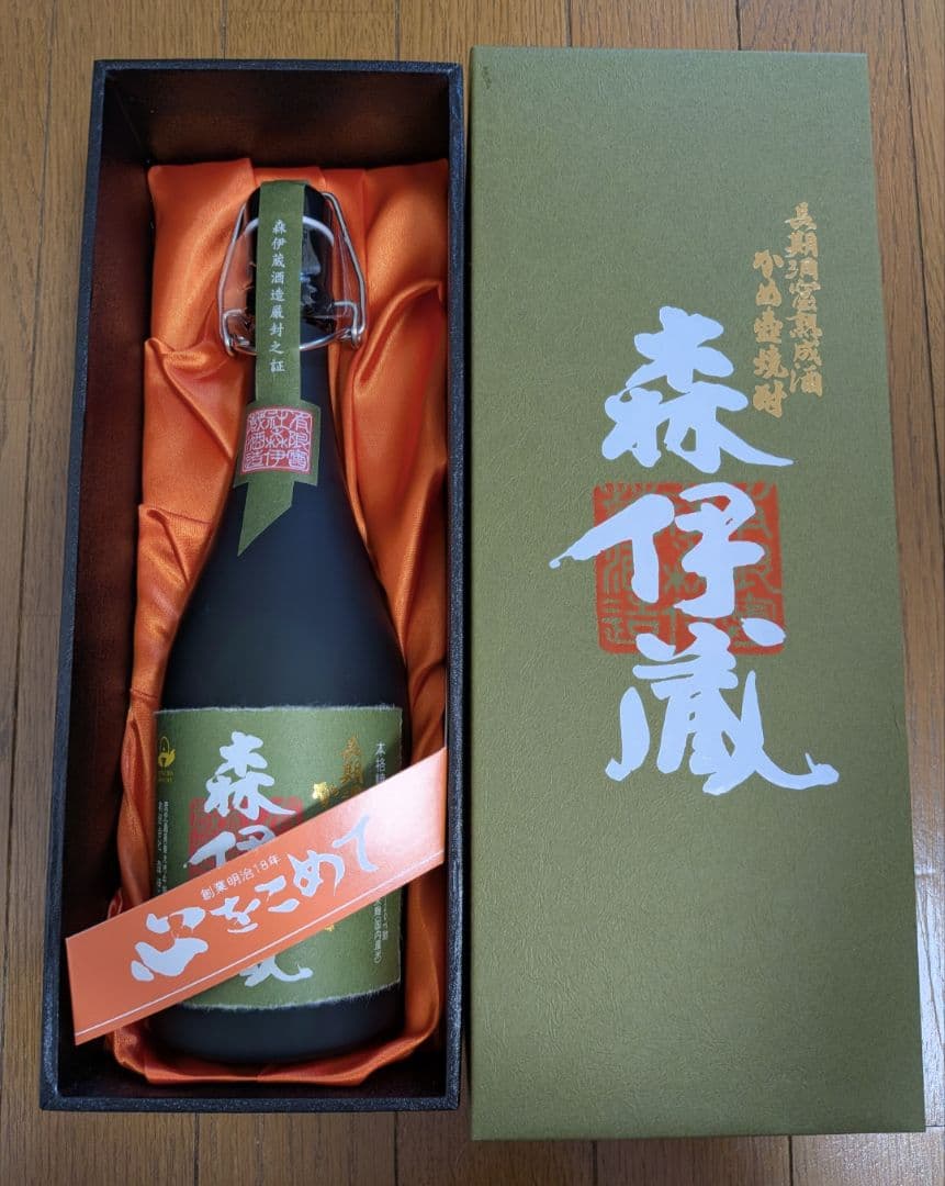 森伊蔵 日本酒 緑色ボトル