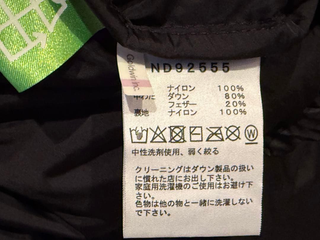 THE NORTH FACE ND92555 ヌプシジャケット　Mサイズ