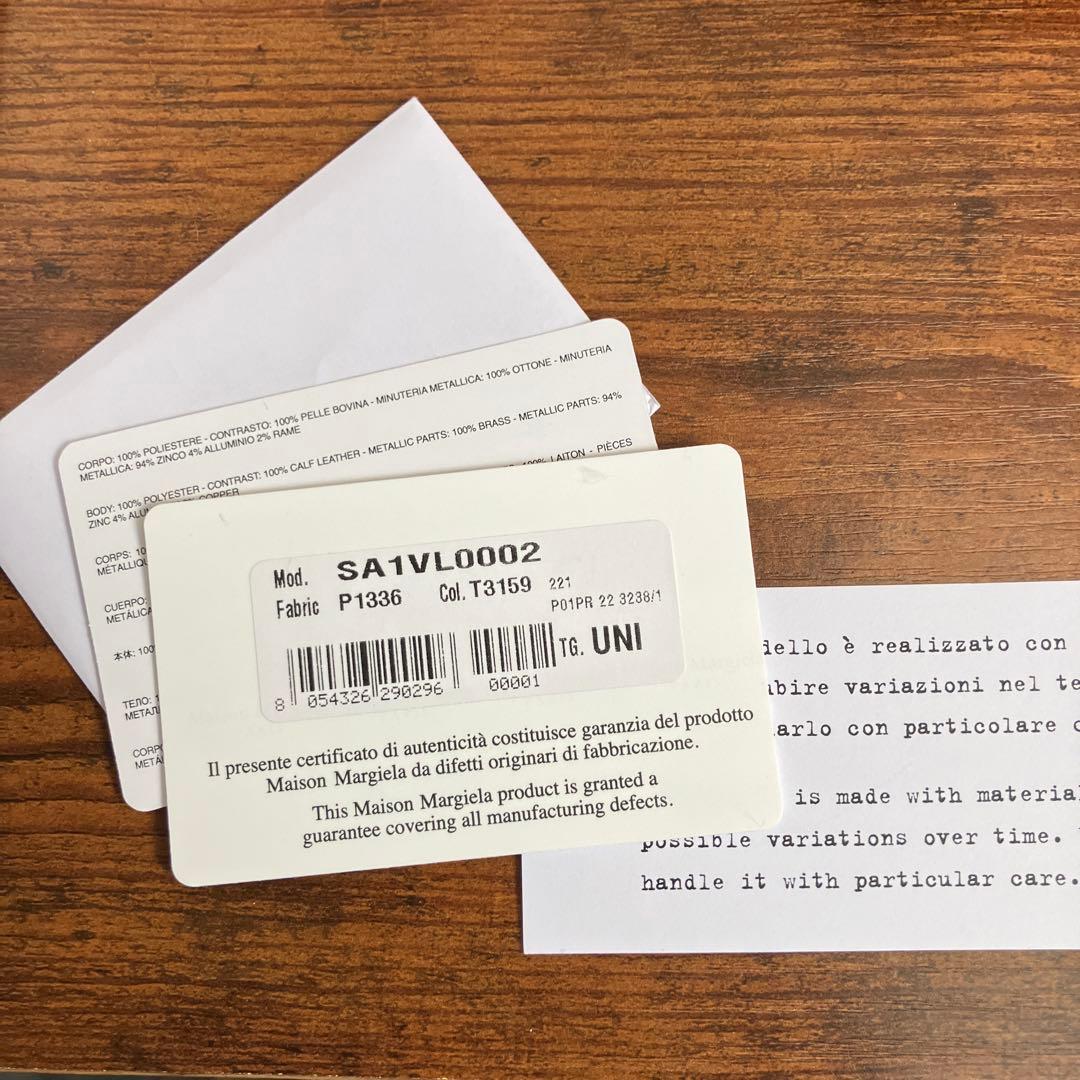 マルジェラ ショルダーストラップ 未使用品