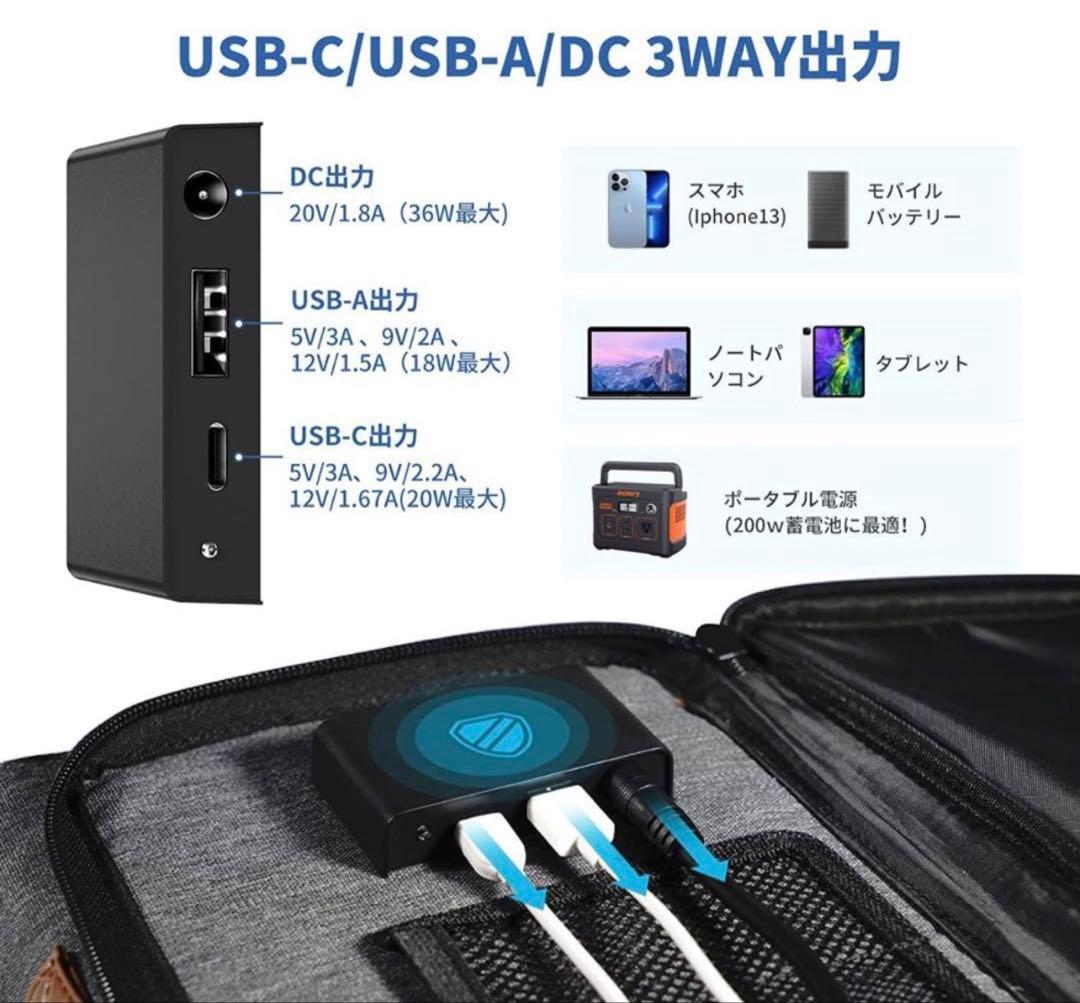 bigblue (36w) ポータブルソーラーチャージャー