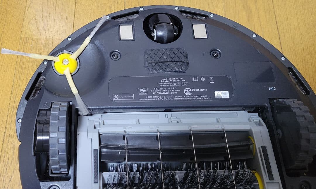 ROOMBA 692 ロボット掃除機、グレー、14時間稼働