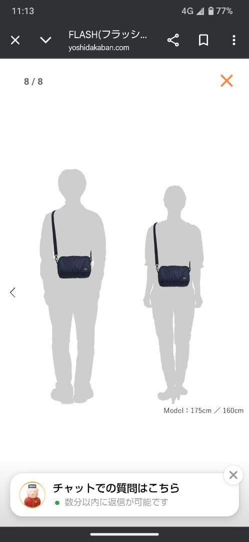 極美品 PORTER FLASH ポーター フラッシュ　ショルダーバッグ 2層式