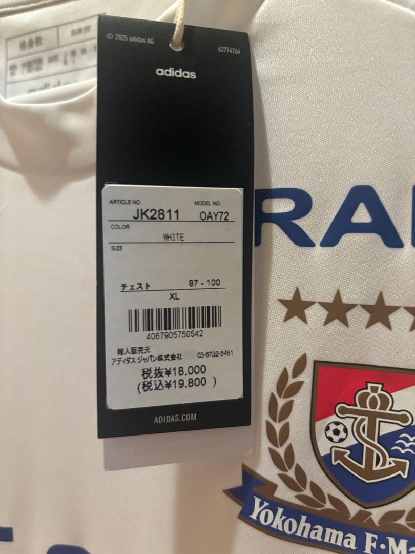 横浜F・マリノス 2025アウェイユニフォーム XL