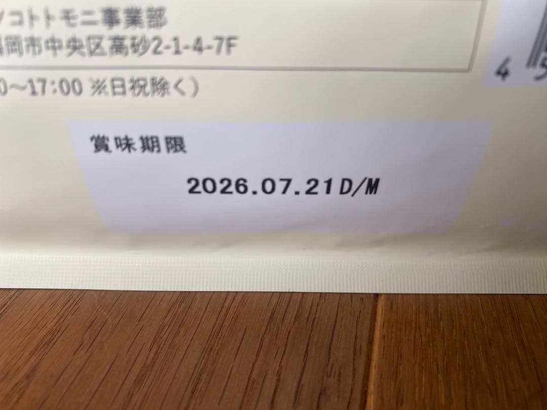 このこのごはん ドッグフード　小型犬用　1kg x 2 個