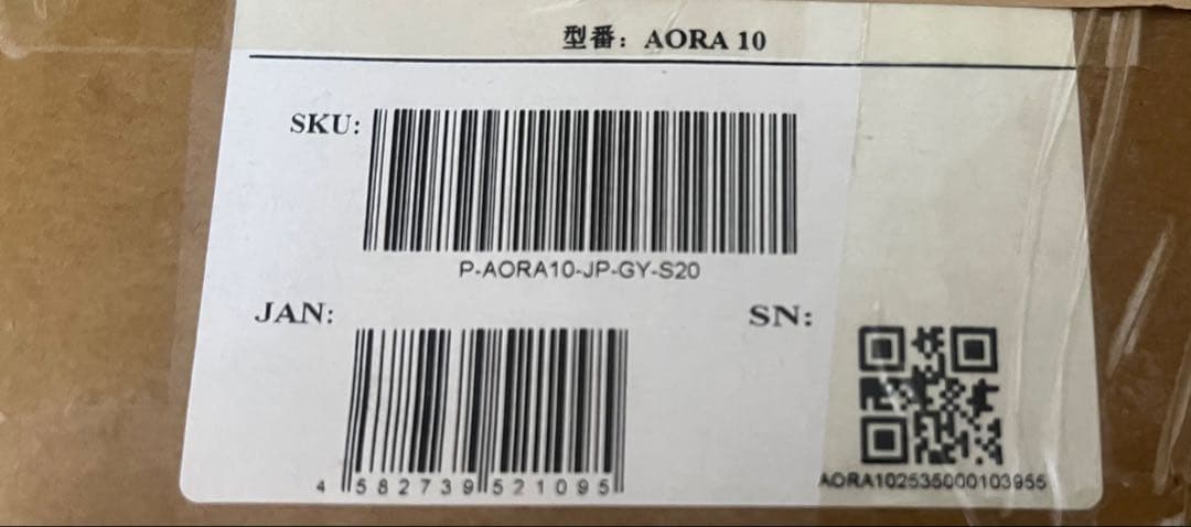 【新品未開封】BLUETTI AORA10 ポータブル電源 40000mAh