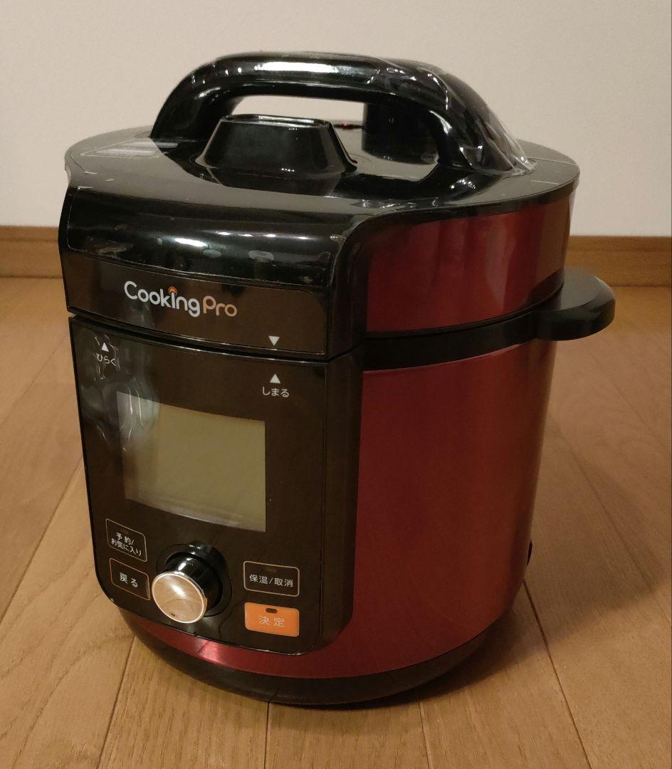 新品 ショップジャパン クッキングプロ V2 電気圧力鍋 3.2L レッド