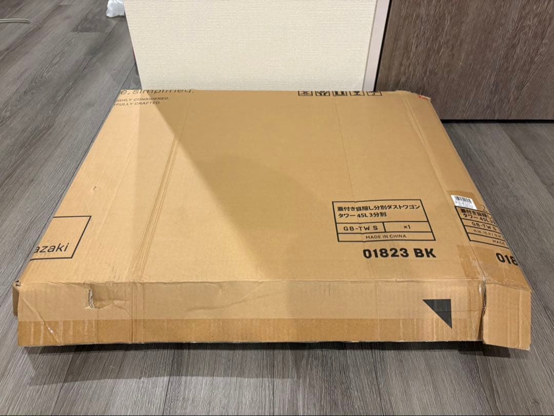 専用　新品】山崎実業 蓋付き 目隠し分別ダストワゴン 45L 3分別