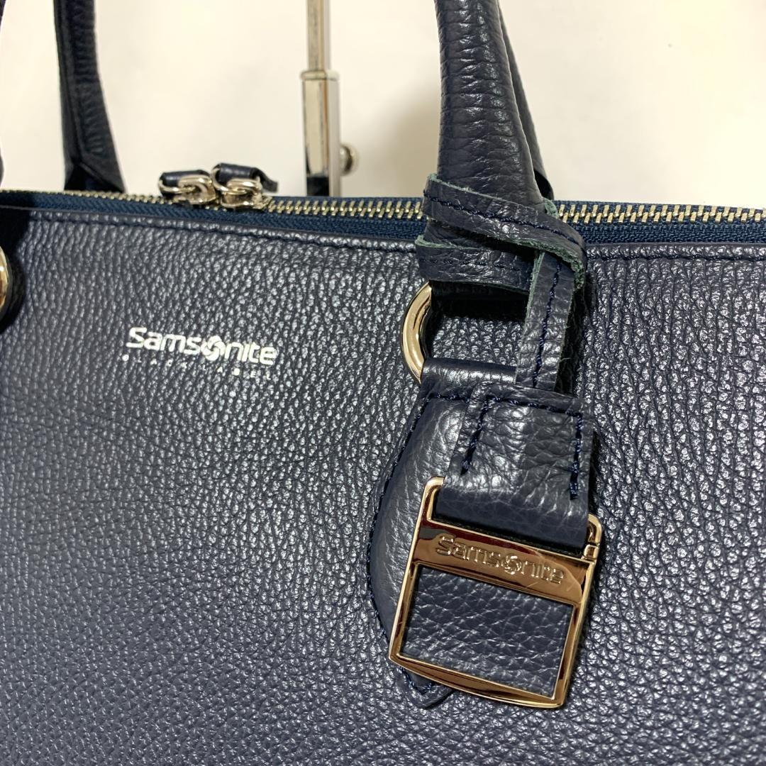 【小太郎様】サムソナイト デュモンクス ビジネスバッグ ブリーフケース ネイビー