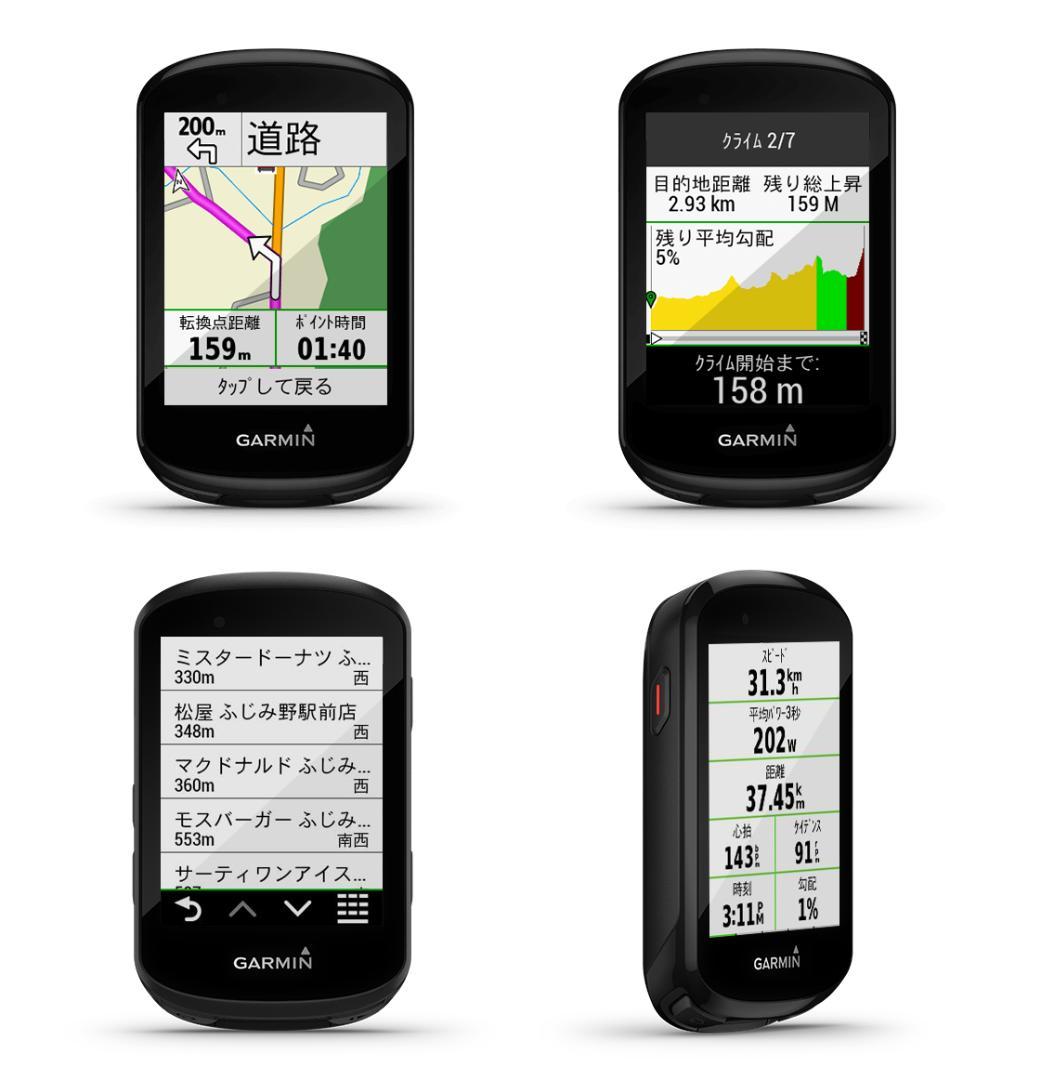 新品同様 付属品未使用 Edge 830セット ※充電端子カバーの外れあり