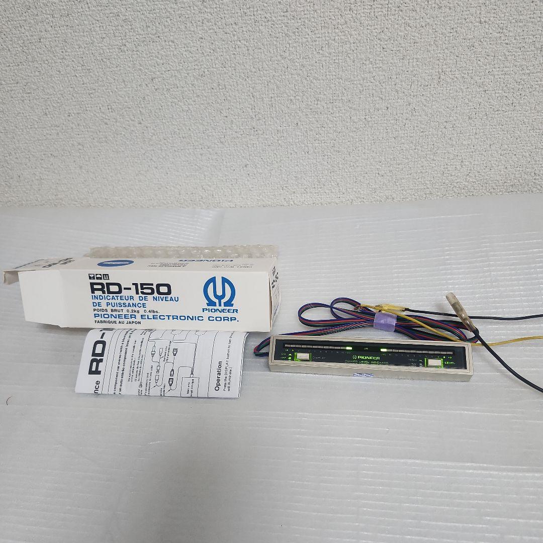 スピーカー・ウーファー Pioneer carrozzeria RD-150