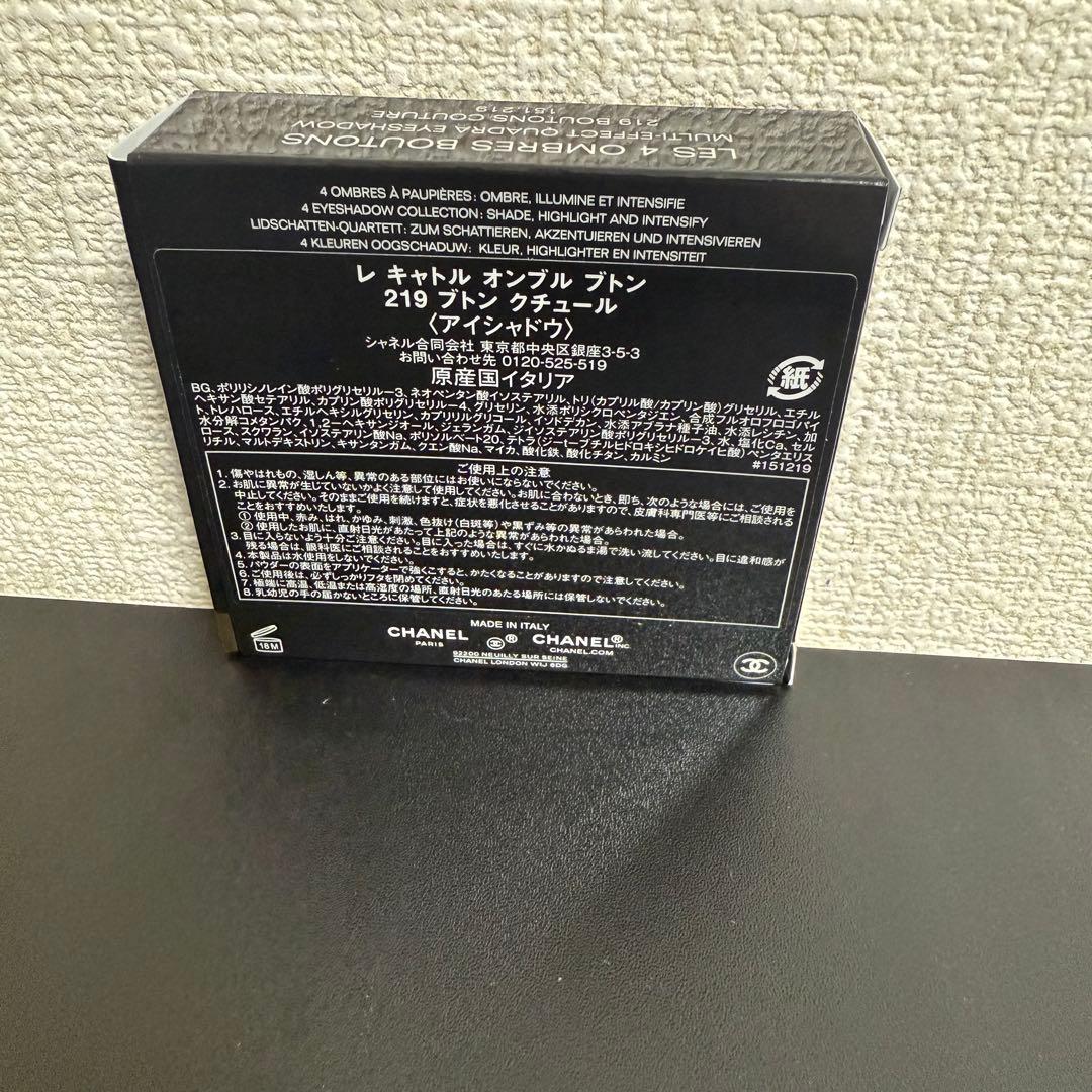 ❗️最終値下❗️CHANEL 特別限定品　レ キャトル オンブル ブトン 219