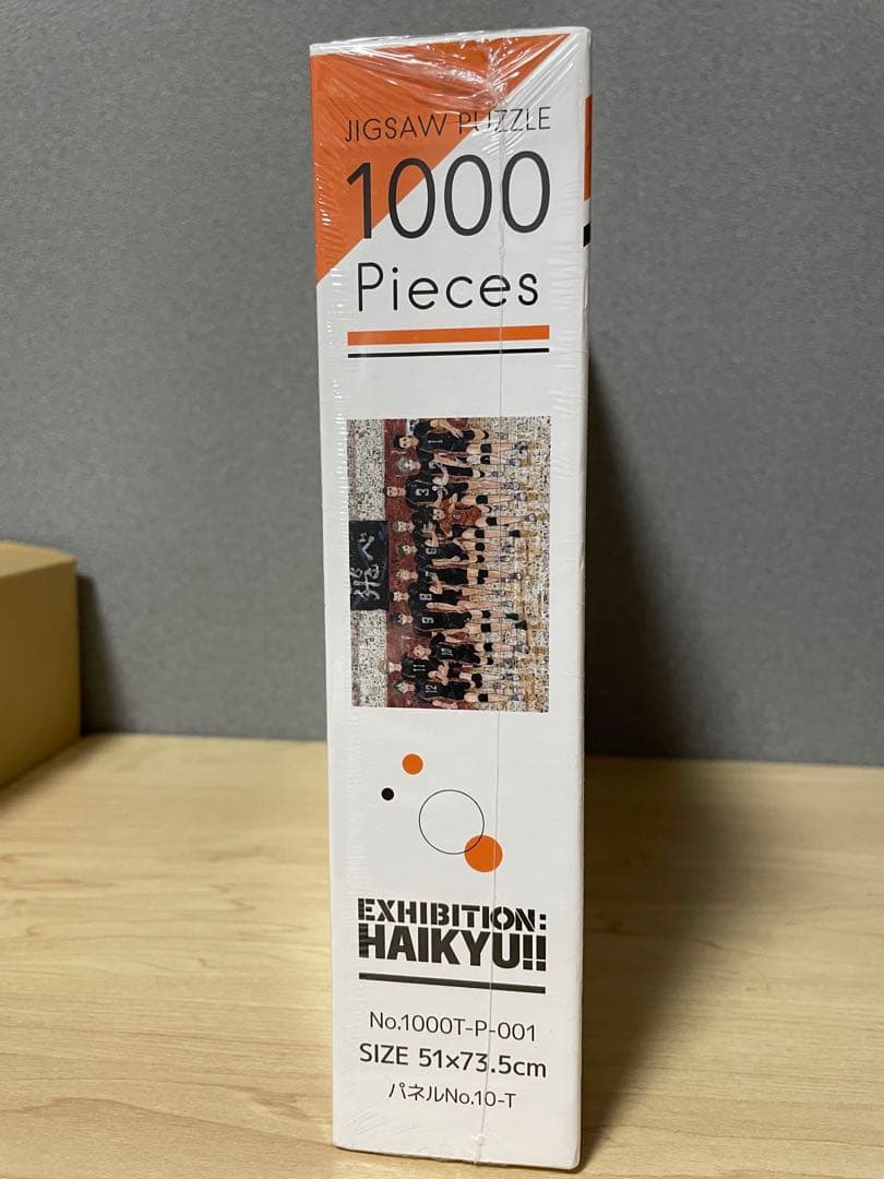 【未開封】ハイキュー!!展 モザイクアートジグソーパズル 1000ピース
