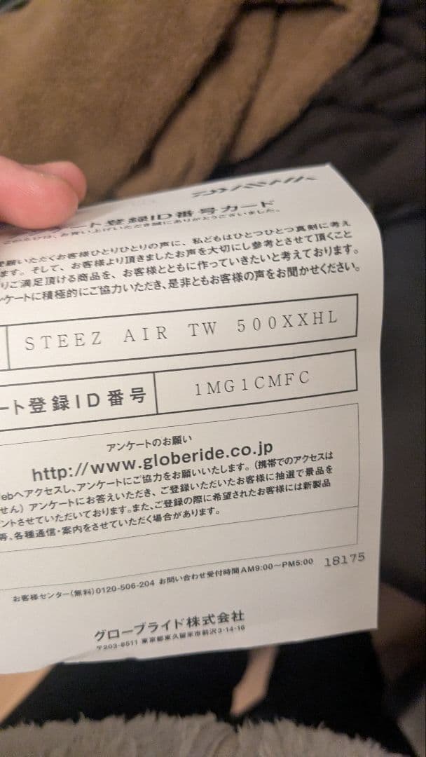 ベイトキャスティングリール　ダイワスティーズ　AIR　TW　500XXHL