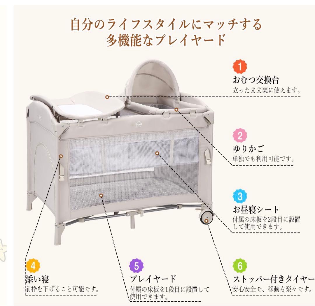 Thinkmax 折りたたみ式ベビーベッド キャスター付き(ベージュ)