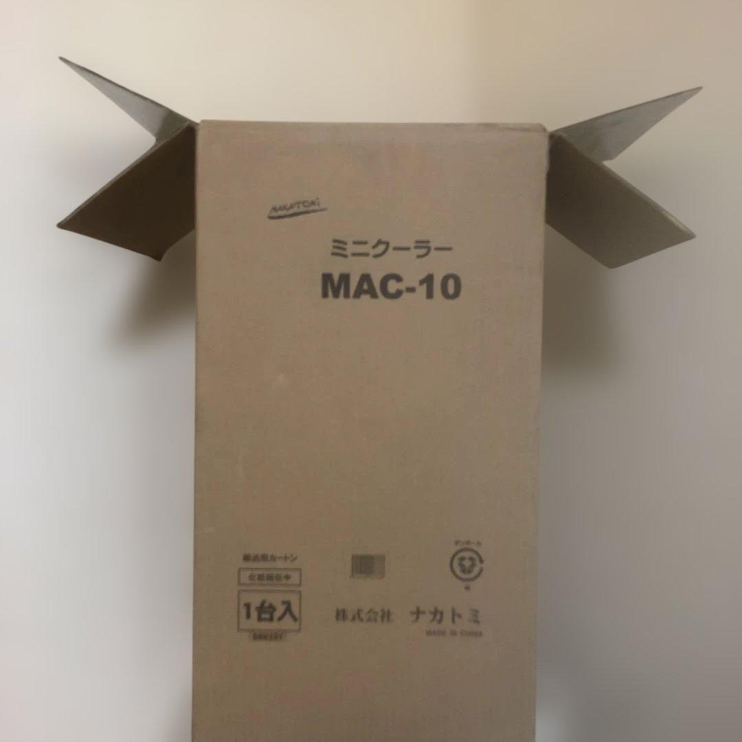 ポータブルエアコン コンプレッサー式 ホワイト