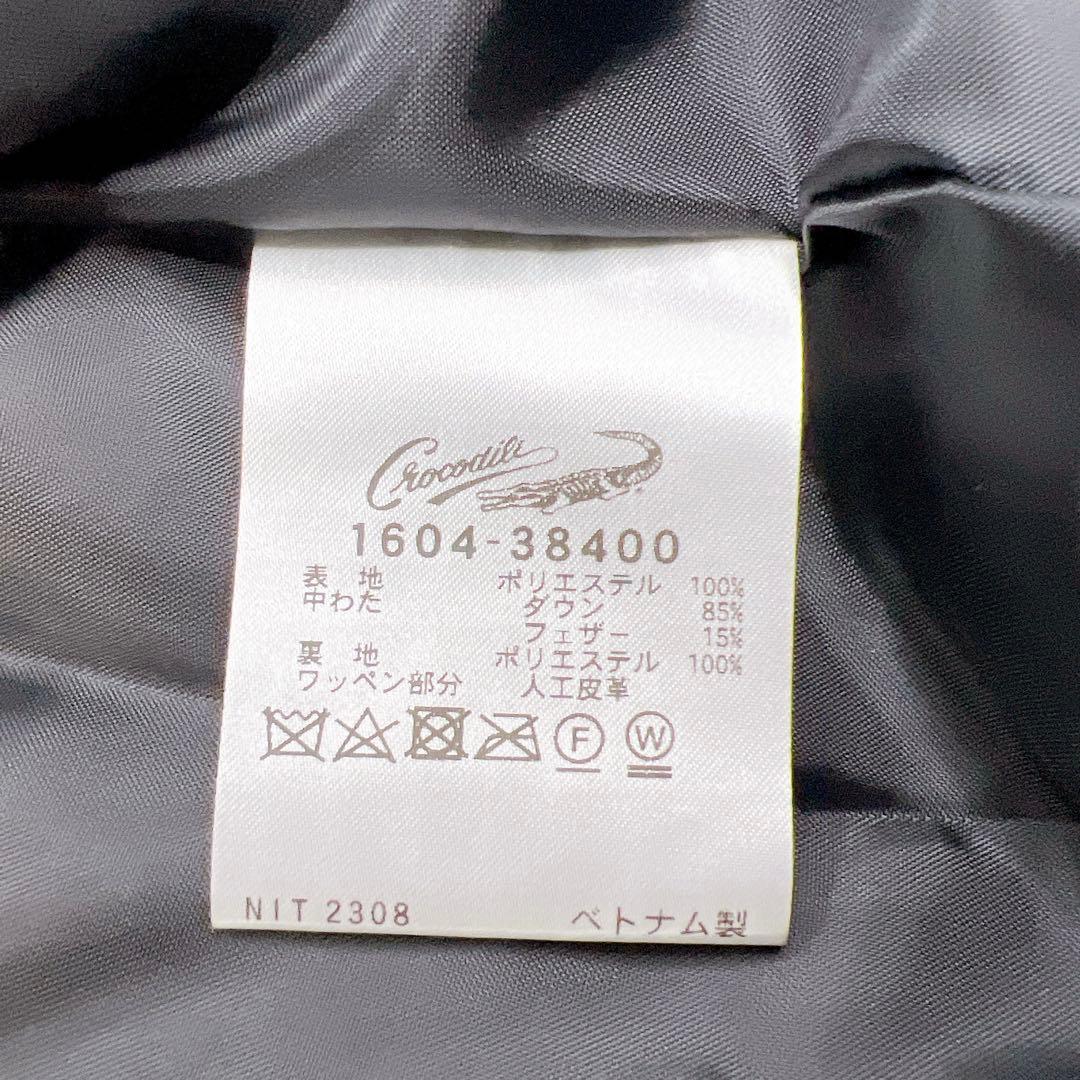 新品・未使用✨クロコダイル ダウンジャケット ブラック L