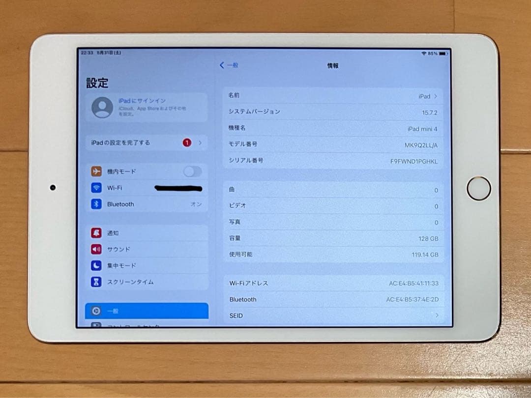 ipad mini4 第４世代　128GB ゴールド