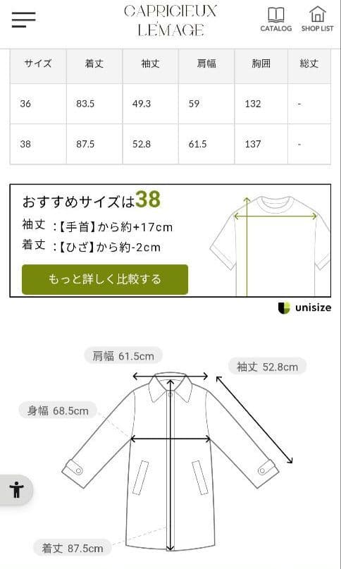 カプリシュレマージュ　ファードッキング　モッズコート　38　カーキ　ファーコート