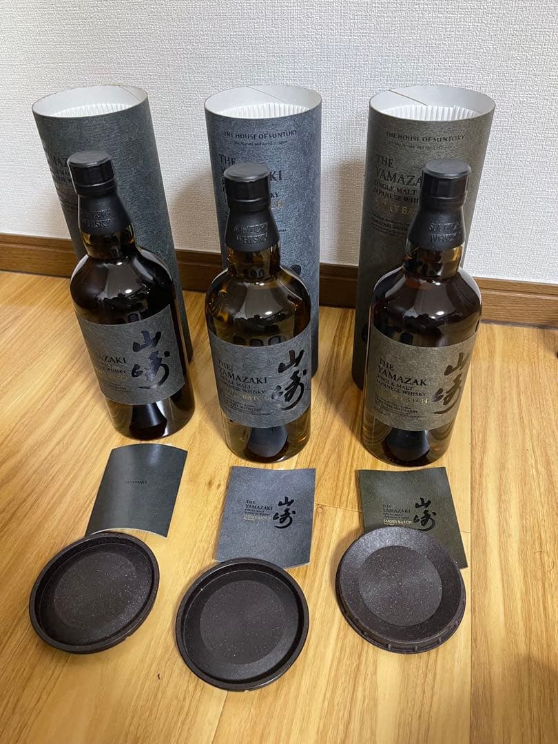 山崎 スモーキーバッチ 1st, 2nd, 3rdの3本セット