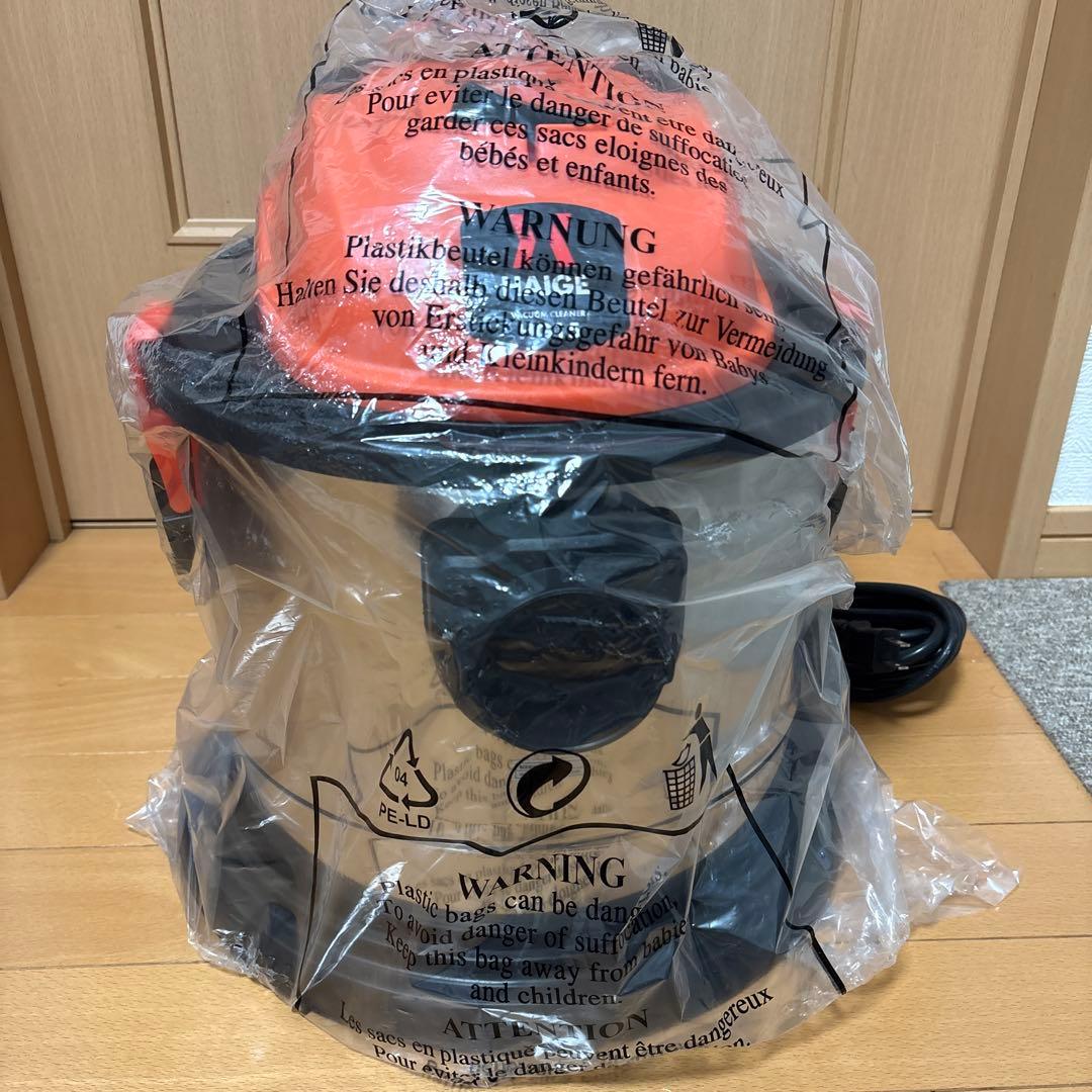 乾湿両用業務用掃除機 ブロア機能付き 15L HAIGE 掃除機