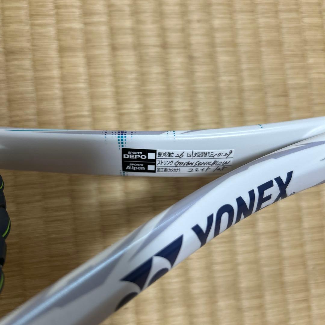 YONEX ボルトレイジ5S UL1