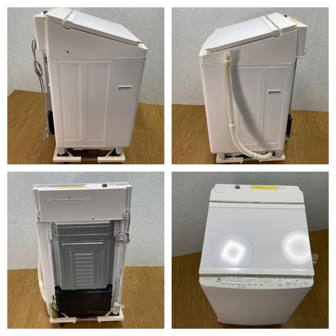 K☆058 東芝 洗濯機 AW-9SV9 設置オプション無料