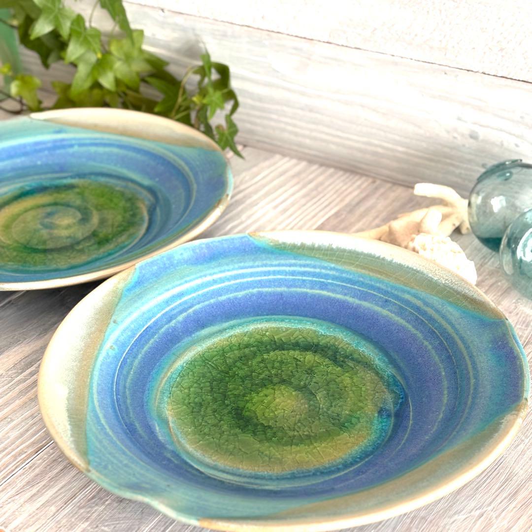 碧 フラワープレート パスタ皿 ターコイズ トルコブルー 2枚セット 益子焼